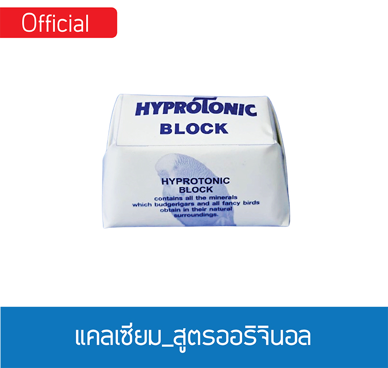 แคลเซียมก้อน สูตรออริจินอล [1ก้อน]